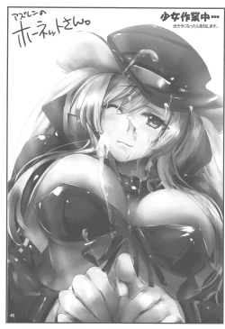 Page 44 of Ichaicha Meltlilith