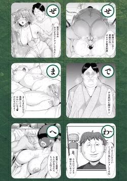 Page 192 of Hatsujou Kedamono Koubiroku