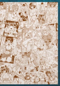 Page 199 of Hatsujou Kedamono Koubiroku