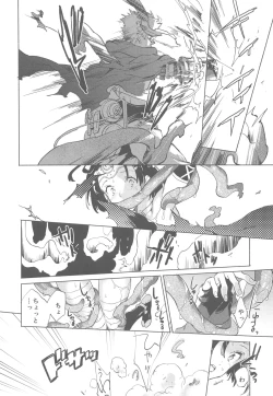 Page 15 of Yofukashi no Neon Light - Neon light of staying up late