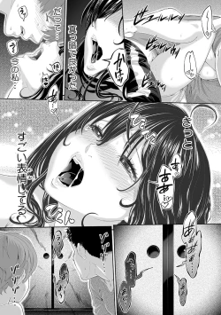 Page 156 of Gifu no Nurunuru MassageCh. 1~13