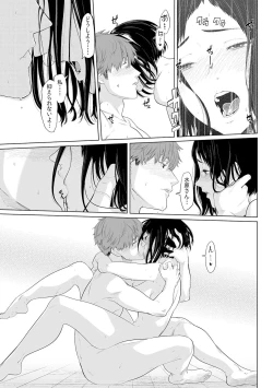 Page 372 of Gifu no Nurunuru MassageCh. 1~13