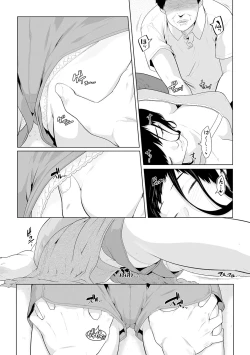 Page 382 of Gifu no Nurunuru MassageCh. 1~13