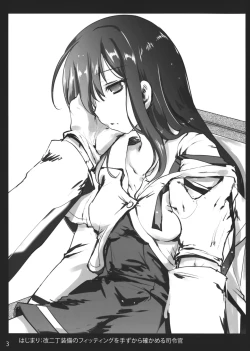 Page 3 of Asashio, Muichaimashita.