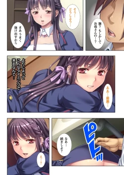 Page 40 of Gifu ni Shitukerareta Oyako Ch.1-2