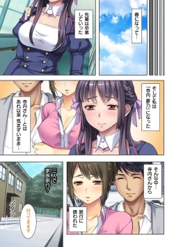 Page 49 of Gifu ni Shitukerareta Oyako Ch.1-2