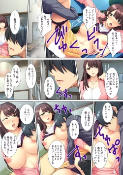 Page 28 of Yokkyuu Fumann na Gibo ni...Zuppori !