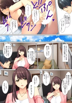 Page 36 of Yokkyuu Fumann na Gibo ni...Zuppori !