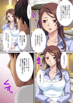 Page 12 of Gibo no Hatujyou