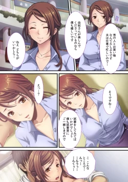 Page 28 of Gibo no Hatujyou