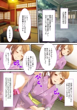 Page 32 of Gibo no Hatujyou