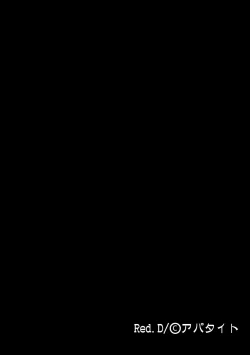 Page 51 of Gibo no Hatujyou