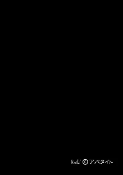 Page 27 of Hitotuma Tameshikui