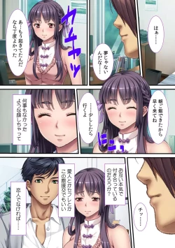 Page 11 of Oyaji ni Dakareru Doukyuusei no Aegigoe