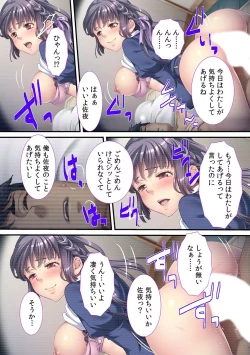 Page 14 of Oyaji ni Dakareru Doukyuusei no Aegigoe