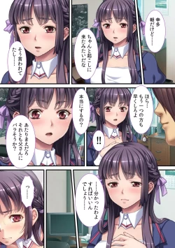 Page 27 of Oyaji ni Dakareru Doukyuusei no Aegigoe