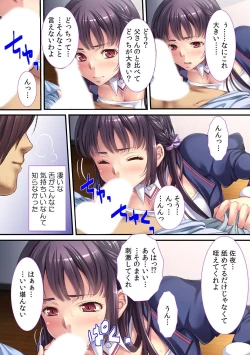 Page 28 of Oyaji ni Dakareru Doukyuusei no Aegigoe