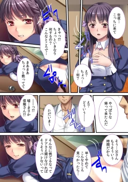 Page 38 of Oyaji ni Dakareru Doukyuusei no Aegigoe