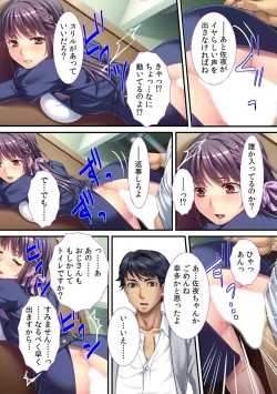 Page 39 of Oyaji ni Dakareru Doukyuusei no Aegigoe