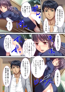 Page 40 of Oyaji ni Dakareru Doukyuusei no Aegigoe