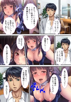 Page 47 of Oyaji ni Dakareru Doukyuusei no Aegigoe