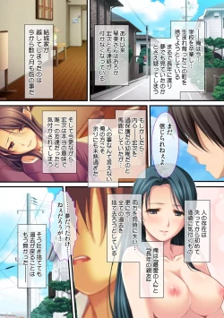 Page 26 of Ima , Museko no Shinnyuu ni Dakareteimasu...