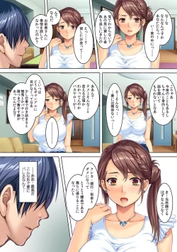 Page 10 of Oto no Syakkinn no Kata ni , Nikujyoukyou sareru Hitotuma・Misono-san