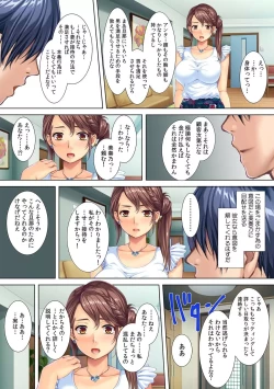 Page 14 of Oto no Syakkinn no Kata ni , Nikujyoukyou sareru Hitotuma・Misono-san