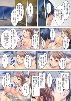 Page 34 of Oto no Syakkinn no Kata ni , Nikujyoukyou sareru Hitotuma・Misono-san