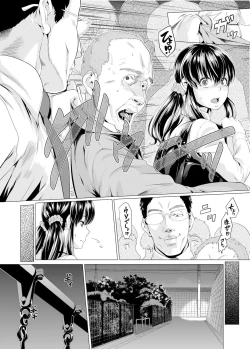 Page 105 of Iku made Tettei Chikan! Sensei no Yubi de Naka made GucyoGucyo  01-28