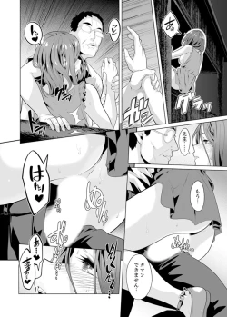 Page 322 of Iku made Tettei Chikan! Sensei no Yubi de Naka made GucyoGucyo  01-28