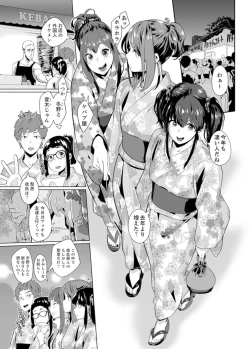 Page 329 of Iku made Tettei Chikan! Sensei no Yubi de Naka made GucyoGucyo  01-28