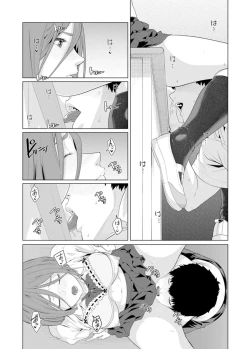 Page 464 of Iku made Tettei Chikan! Sensei no Yubi de Naka made GucyoGucyo  01-28