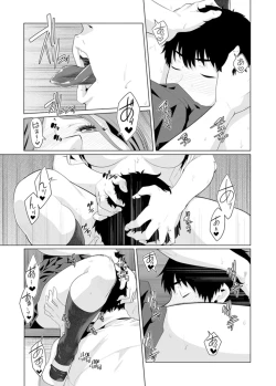 Page 465 of Iku made Tettei Chikan! Sensei no Yubi de Naka made GucyoGucyo  01-28