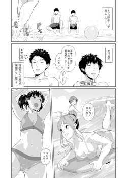 Page 496 of Iku made Tettei Chikan! Sensei no Yubi de Naka made GucyoGucyo  01-28