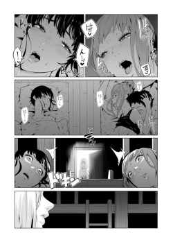 Page 534 of Iku made Tettei Chikan! Sensei no Yubi de Naka made GucyoGucyo  01-28