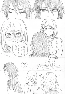 Page 10 of Ganbare Sakura!