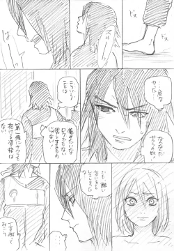 Page 12 of Ganbare Sakura!