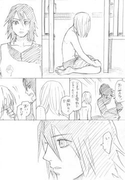 Page 13 of Ganbare Sakura!