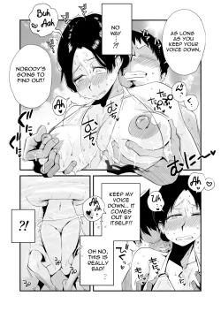 Page 14 of Ano! Okaa-san no Shousai|Oh! Mother's Particulars