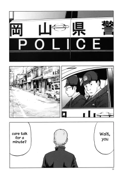 Page 9 of blue snow blue scene.22