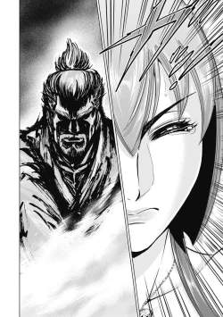 Page 124 of Kawanakajima Kaien