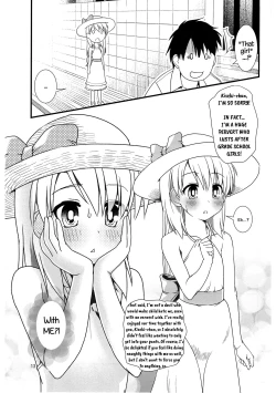 Page 13 of Koukan Nikki Kiseki to Hitobanjuu | Koukan Nikki All-Nighter with Kiseki