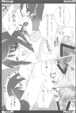 Page 15 of Suzumiya Haruhi no AV