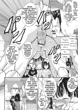 Page 8 of Wakuwaku Fureai Doubutsuen! | Petting Zoo Excitement!