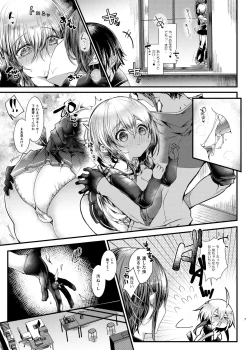 Page 7 of Sensei wa Kawaikute Yasashikute Minna no Osewao Shite kure masu