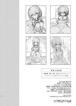 Page 35 of Sensei wa Kawaikute Yasashikute Minna no Osewao Shite kure masu