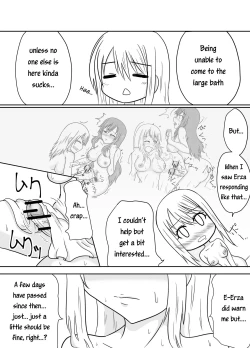 Page 8 of Futana-LINK! II