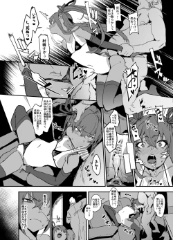 Page 5 of Sennyuu Saki de Rinrikan Zero no Hanzaisha ni Hentai Anal Name Houshi Saserareta Kekka Netorare Koushuu Benki Shoufu ni Nacchatta Seigi no Y Buta-chan Bon