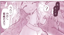 Page 28 of Akuma Musume Kankin Nisshi Series